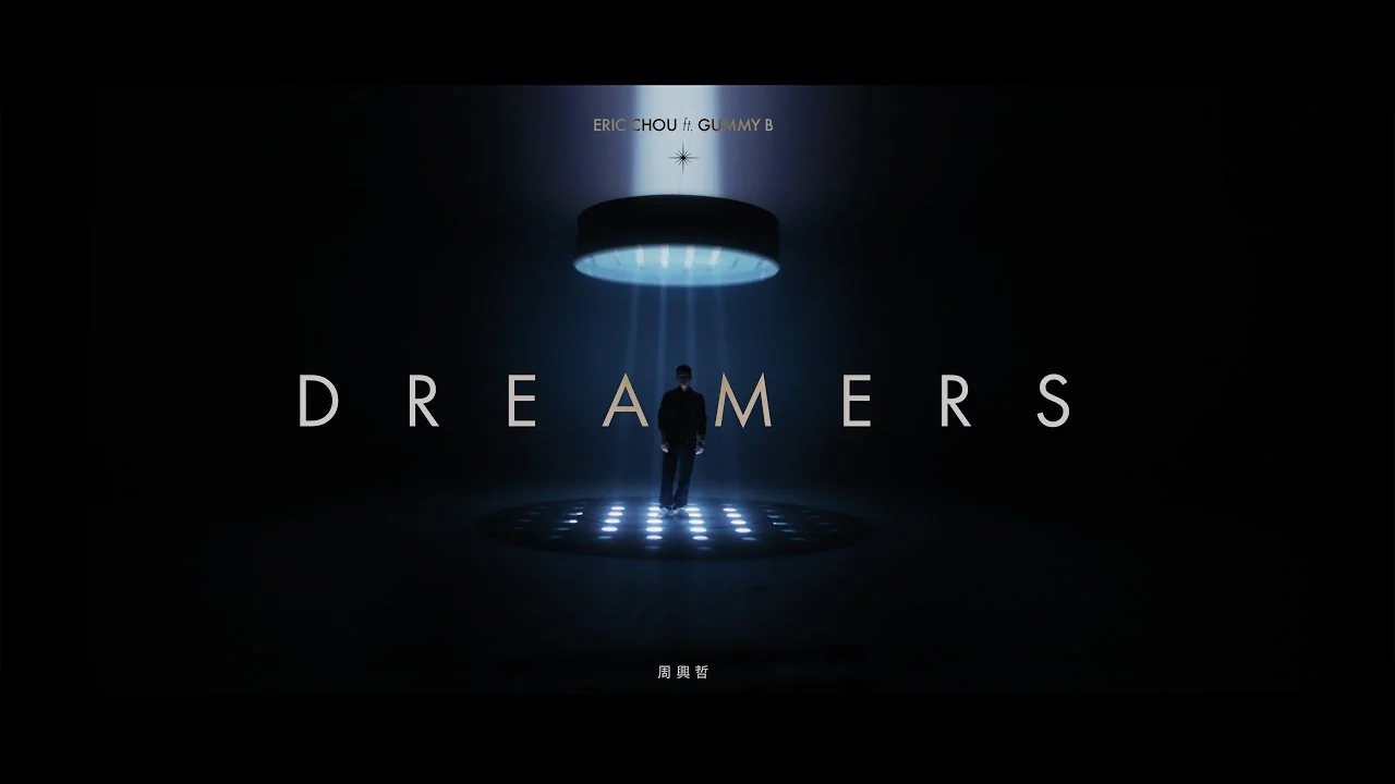 Eric Chou feat. Gummy B — DREAMERS