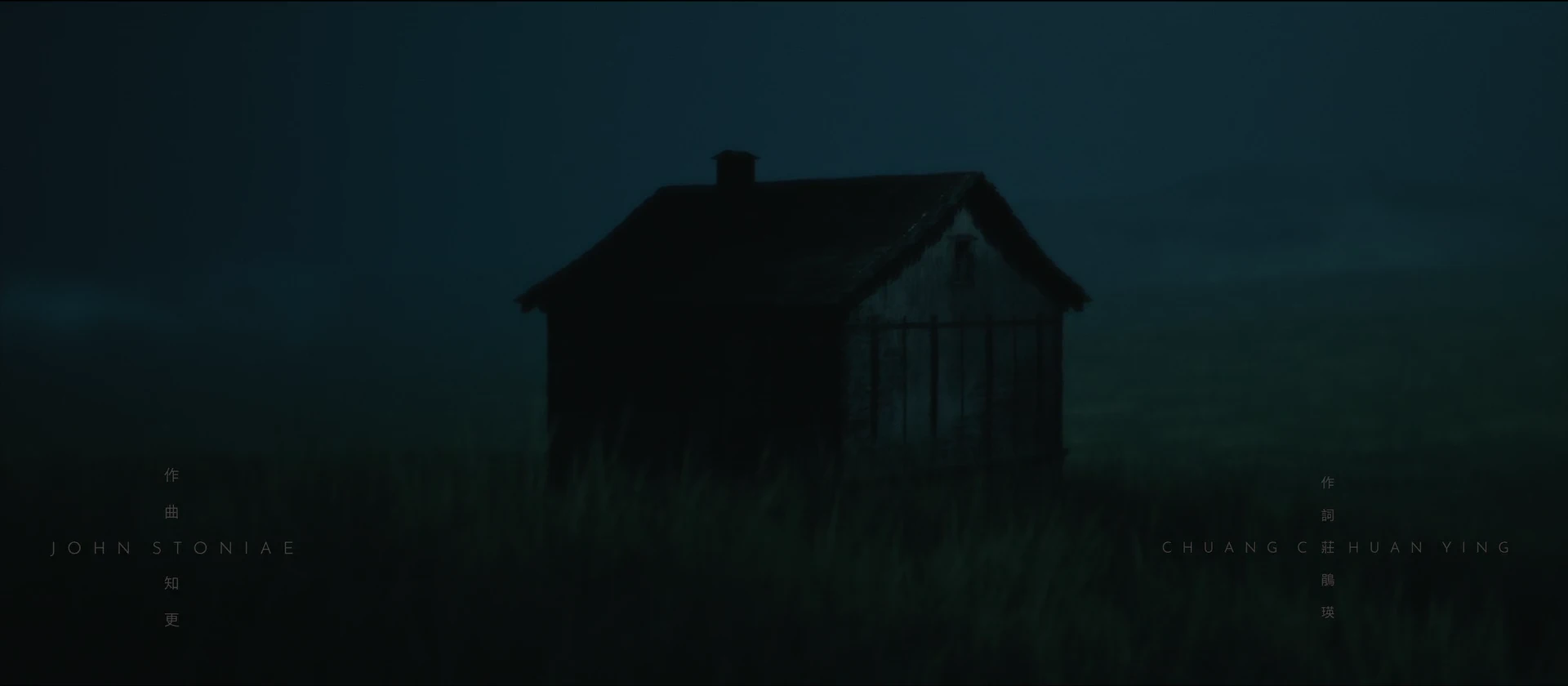 A house held in mist