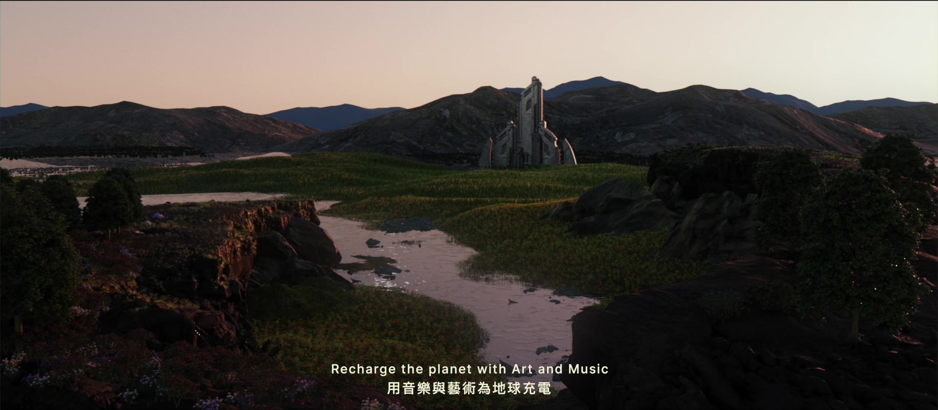 A landscape at sunset